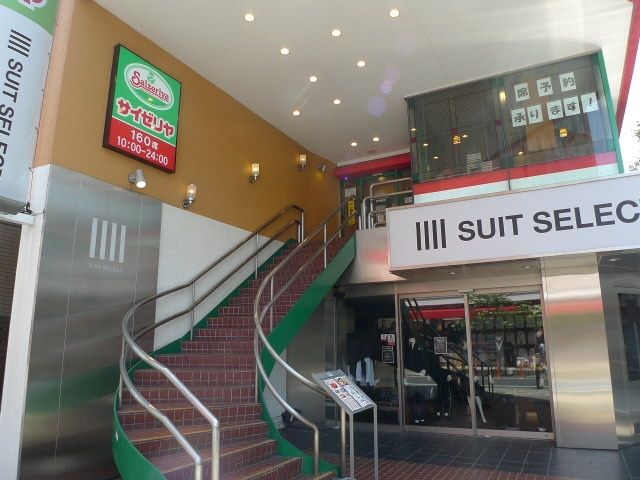 飲食店　サイゼリヤ 松戸銀座通り店（飲食店）まで920m