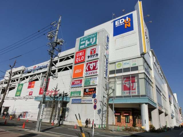 スーパー　メッツ大曽根（スーパー）まで746m