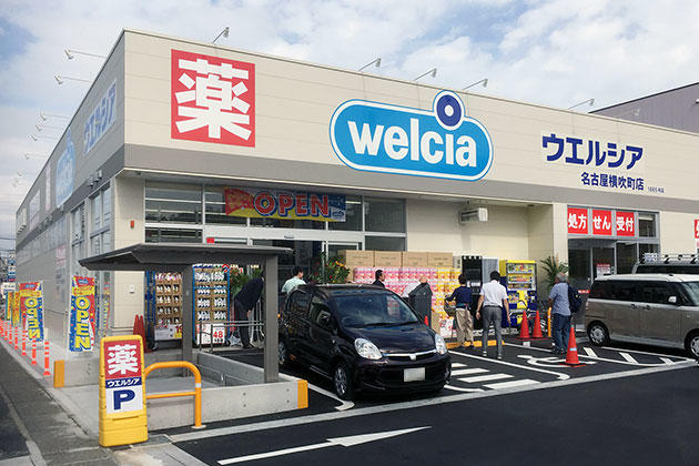 ドラックストア　ウエルシア名古屋横吹町店（ドラッグストア）まで438m