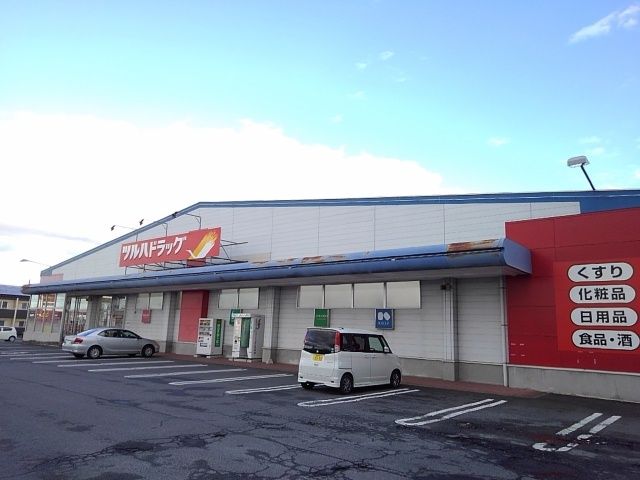 ドラックストア　ツルハドラッグ小牛田店（ドラッグストア）まで1900m