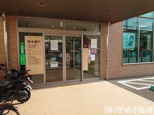 銀行　熊本銀行崇城大学通支店（銀行）まで641m