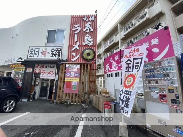 その他　元祖糸島ラーメン銅羅（その他）まで105m