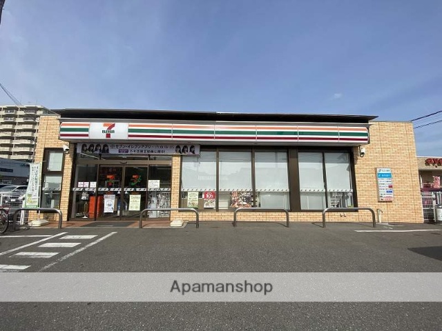 コンビニ　セブンイレブン（コンビニ）まで263m