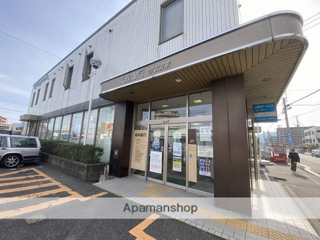 銀行　福岡銀行今宿支店（銀行）まで363m