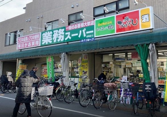 スーパー　業務スーパー成増店（スーパー）まで304m