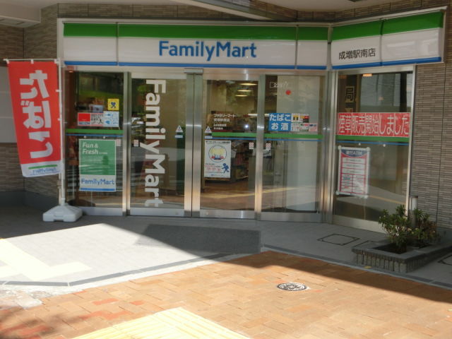 コンビニ　ファミリーマート成増駅北店（コンビニ）まで153m