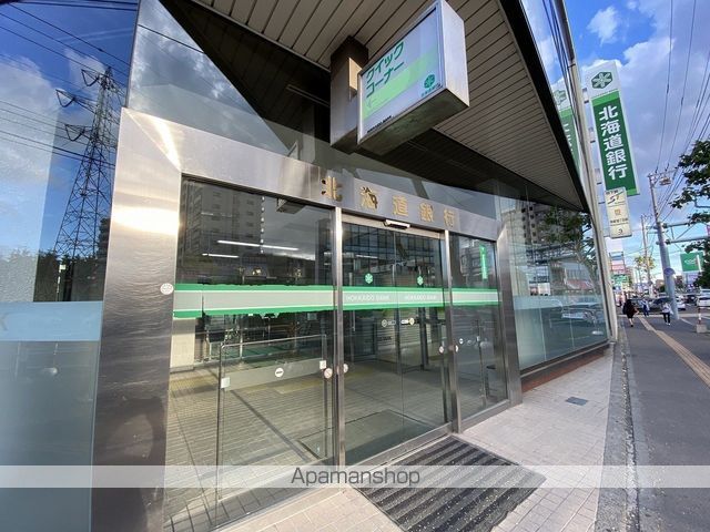 銀行　北海道銀行　流通センター前支店（銀行）まで116m