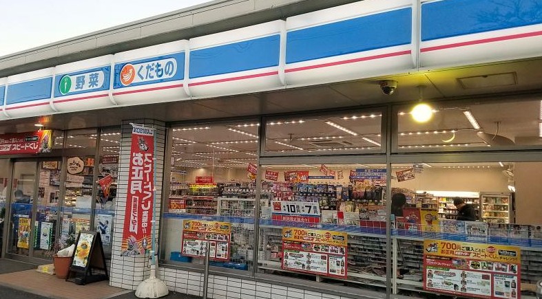 コンビニ　ローソン横浜上菅田町店（コンビニ）まで609m