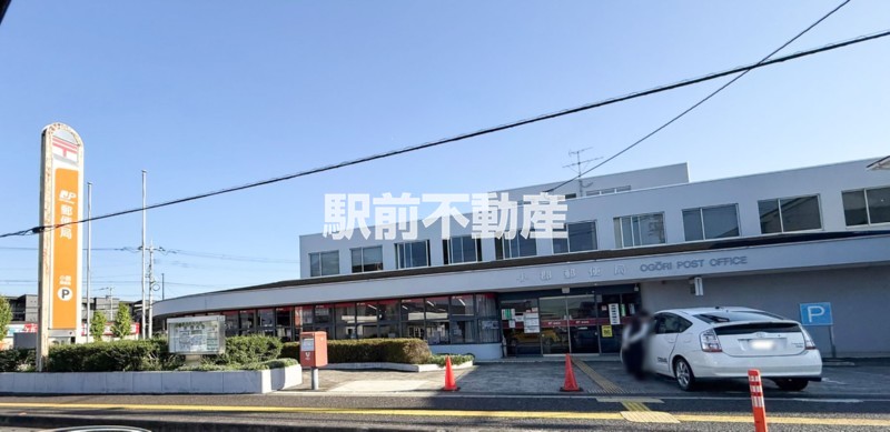 その他　小郡郵便局（その他）まで300m