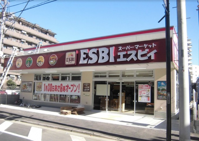 スーパー　ESBI清瀬店（スーパー）まで812m