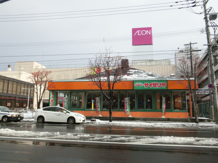 ショッピングセンター　イオン（ショッピングセンター）まで265m