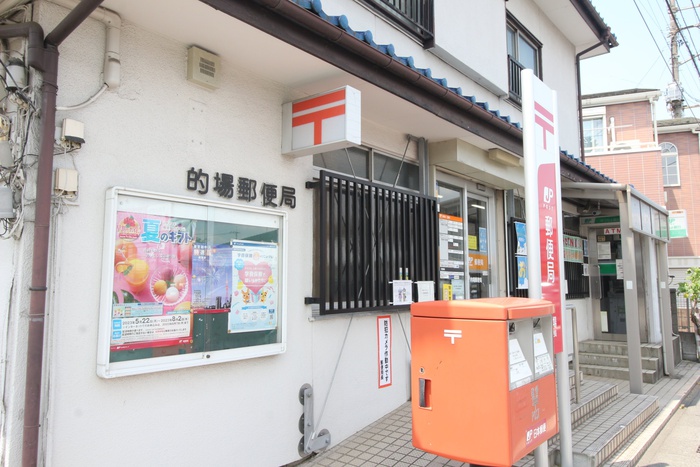 郵便局　川越的場郵便局（郵便局）まで30m