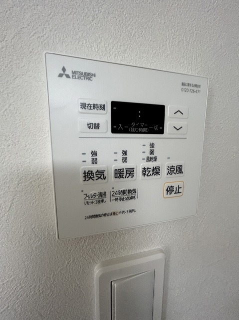 その他設備　雨の日も安心♪浴室乾燥付★