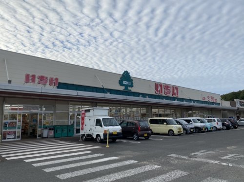 スーパー　いちい蓬莱店（スーパー）まで1218m