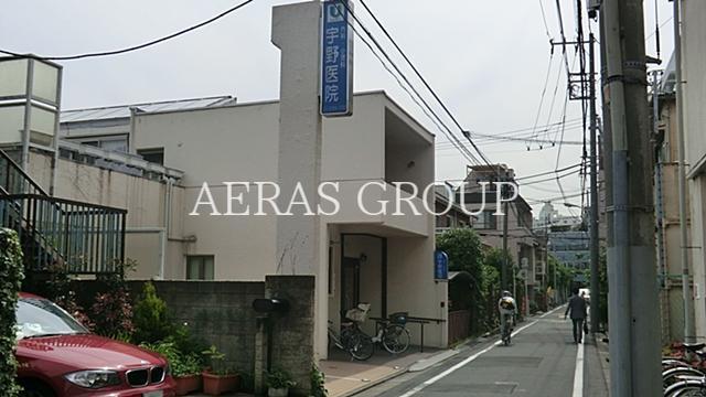 病院　宇野医院（病院）まで248m