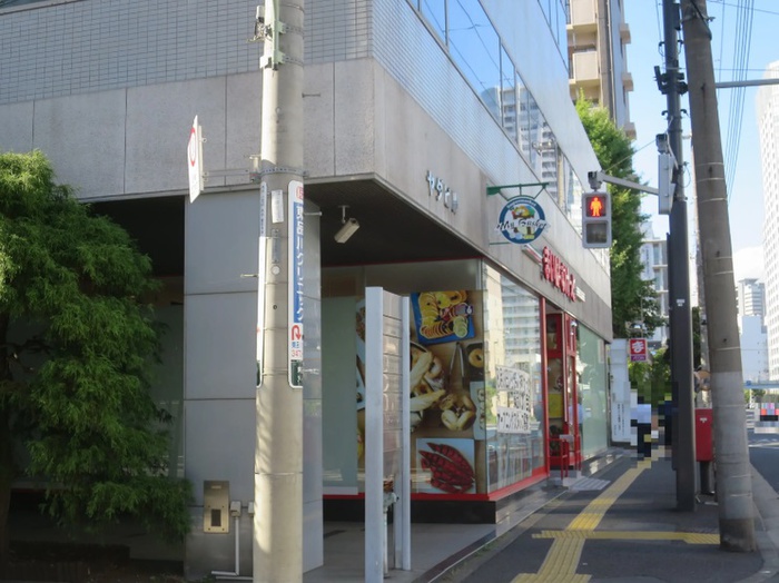 スーパー　まいばすけっと 東品川3丁目店（スーパー）まで483m