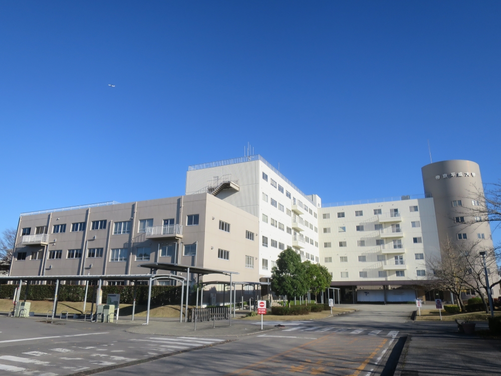 大学・短大　私立帝京平成大学（大学・短大）まで1827m