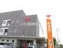 郵便局　伊勢郵便局（郵便局）まで1327m