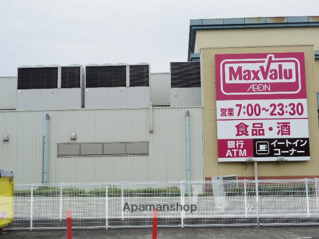 スーパー　マックスバリュ函南間宮店（スーパー）まで489m