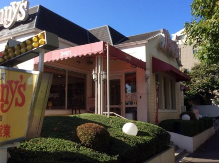 飲食店　デニーズ 野方店（飲食店）まで66m