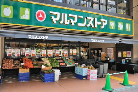 スーパー　マルマンストア日本橋馬喰町店（スーパー）まで587m