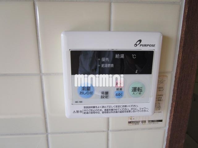 その他設備　給湯リモコンでお湯の調節も楽ですね