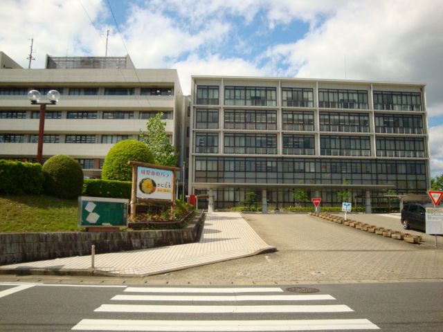 役所　可児市役所（役所）まで550m