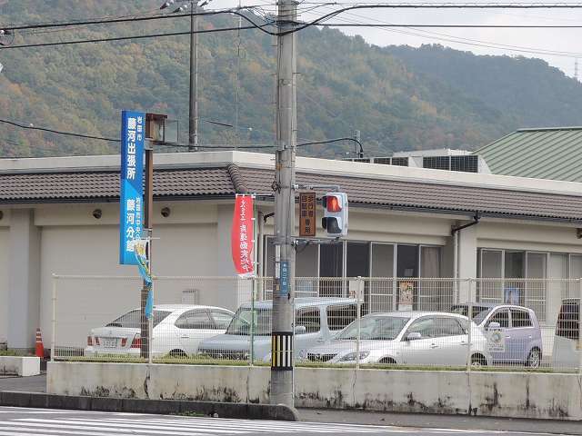 役所　藤河出張所（役所）まで700m