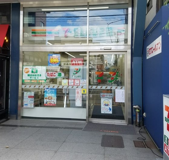 コンビニ　セブンイレブン 南青山5丁目店（コンビニ）まで411m