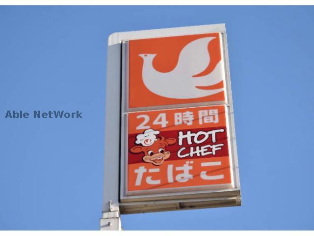 コンビニ　セイコーマートさいかわ店（コンビニ）まで363m