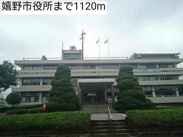 役所　嬉野市役所（役所）まで1120m