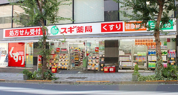 ドラックストア　スギ薬局一番町店（ドラッグストア）まで112m