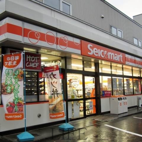 コンビニ　セイコーマート南郷店（コンビニ）まで334m