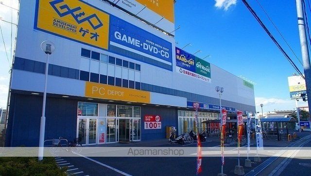 レンタルビデオ　ゲオ新狭山店（レンタルビデオ）まで650m