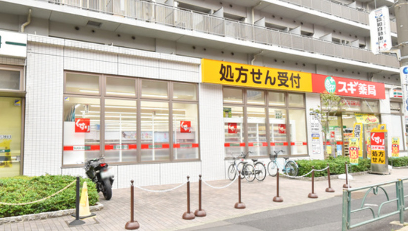 ドラックストア　スギドラッグ 大島5丁目店（ドラッグストア）まで208m