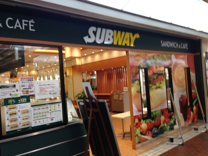 飲食店　サブウェイ（飲食店）まで1100m