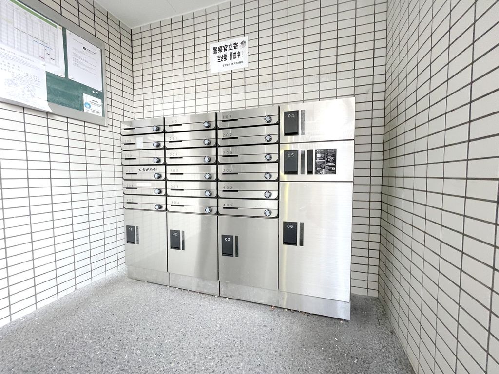 その他共有部分