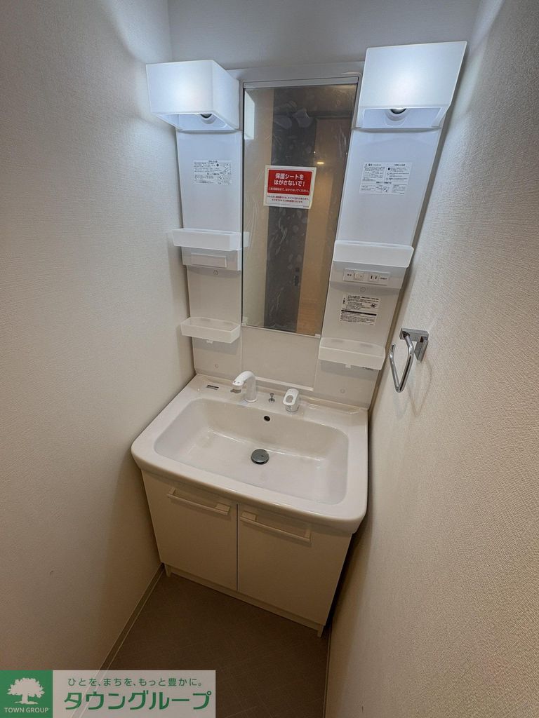 洗面設備　設備