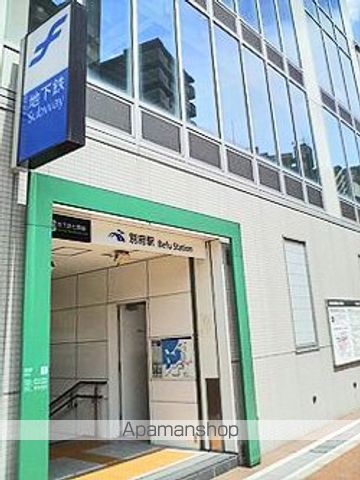 その他　別府駅（その他）まで1040m