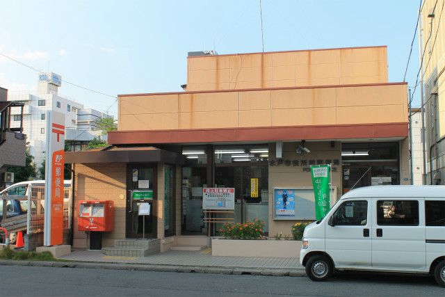 郵便局　水戸市役所前郵便局（郵便局）まで461m