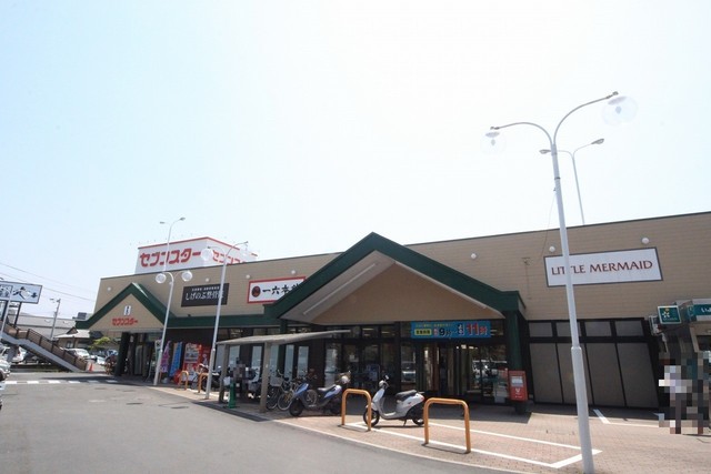 スーパー　セブンスター　重信店（スーパー）まで1500m