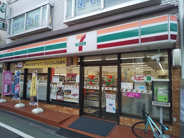 コンビニ　セブンイレブン東小金井南口店（コンビニ）まで210m