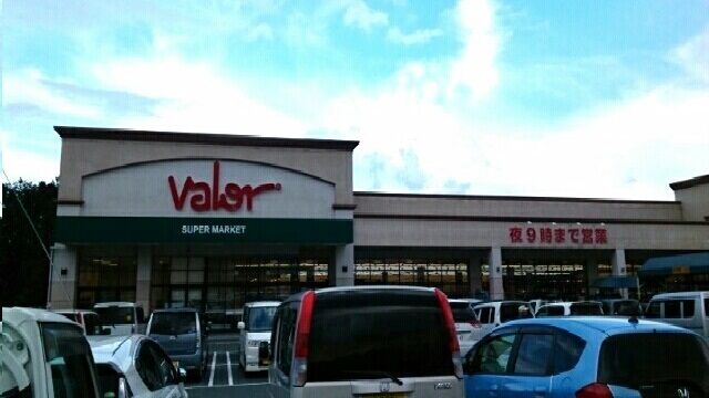 スーパー　バロー新城店様（スーパー）まで700m