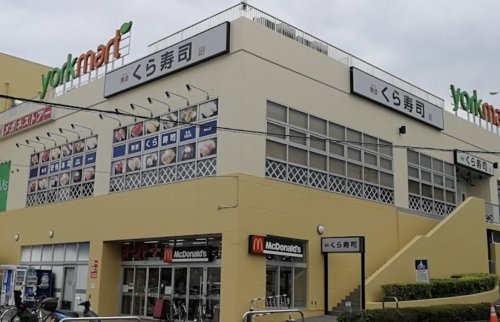 スーパー　ヨークフーズ 新柏店（スーパー）まで1563m