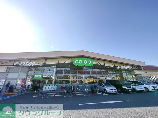 スーパー　コープ新所沢店（スーパー）まで480m
