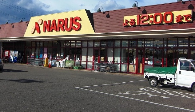 スーパー　ナルス鴨島店（スーパー）まで372m