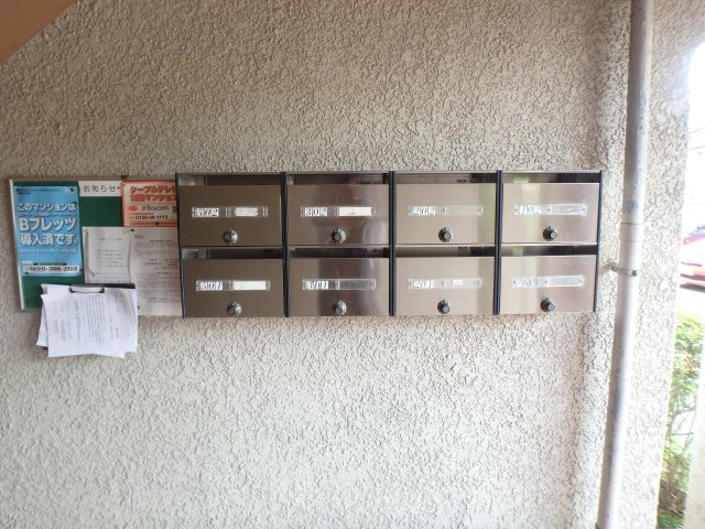 その他共有部分　集合ポストです
