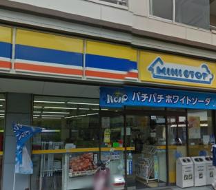 コンビニ　ミニストップ 平井南店（コンビニ）まで534m