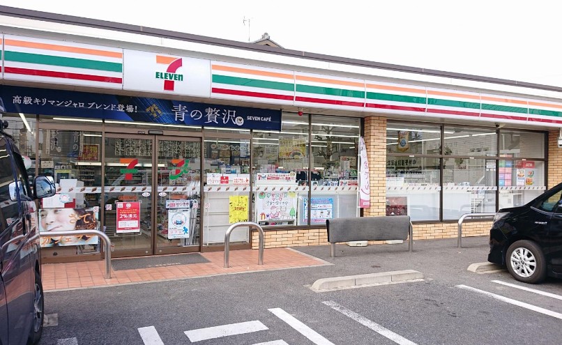コンビニ　セブンイレブン 名古屋池見2丁目店（コンビニ）まで236m