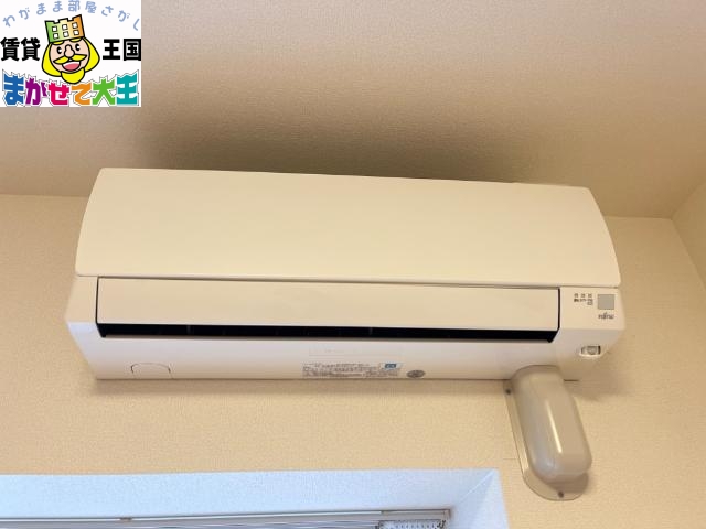 その他設備　エアコン